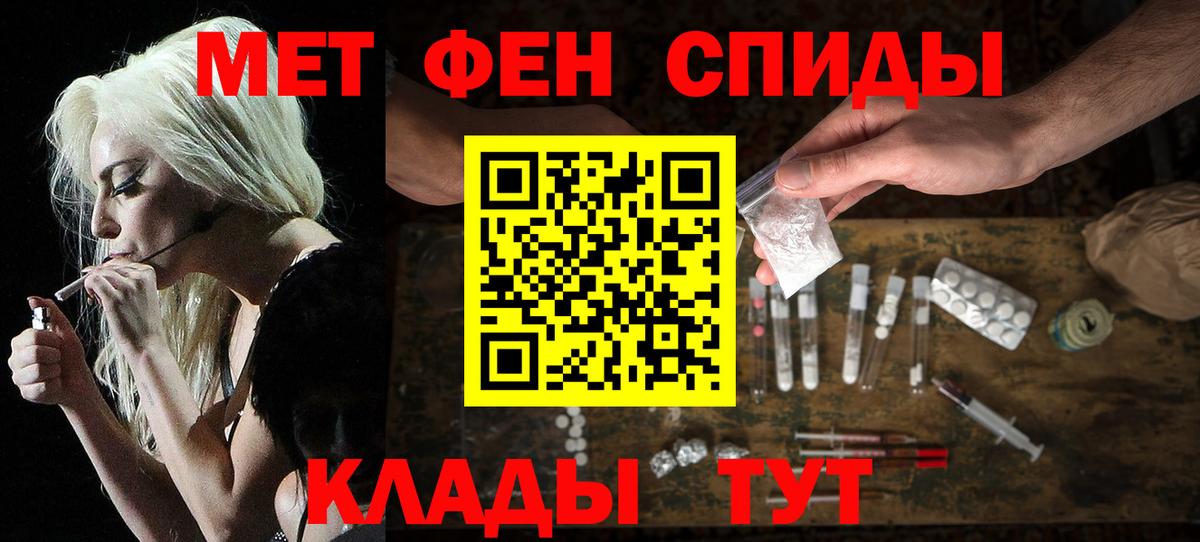 АМФЕТАМИН  Амфетамин  Коркино  Вход с VPN  Amphetamine VHQ 