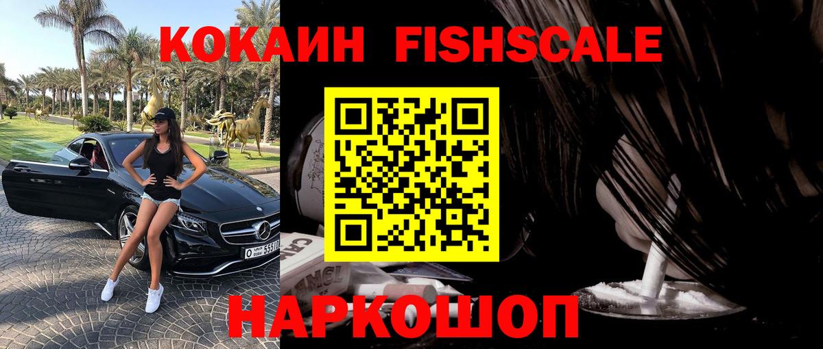 Коркино  COCAIN 98%  КОКАИН VHQ  Вход с VPN 