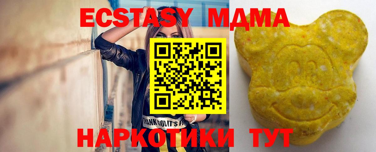 ЭКСТАЗИ TESLA Коркино