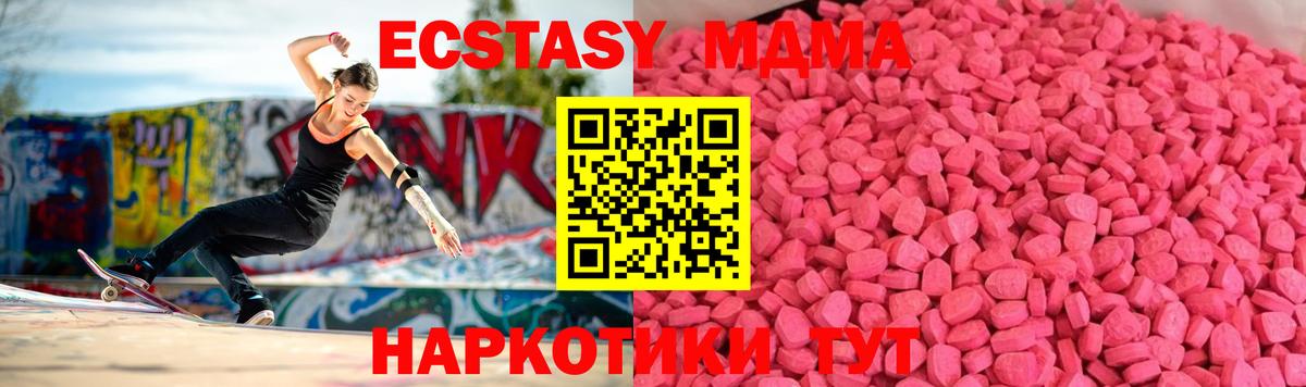 ЭКСТАЗИ Punisher  Вход с VPN  Экстази  ЭКСТАЗИ круглые  Коркино 
