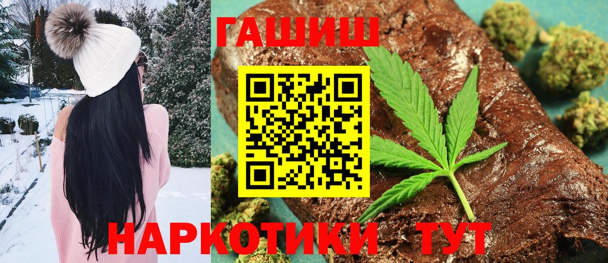 ГАШ Cannabis Коркино