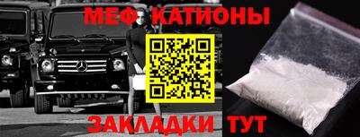 гидра Камышлов