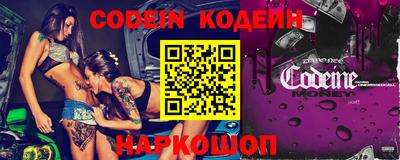 гидра Камышлов