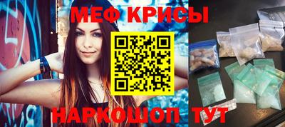 гидра Камышлов