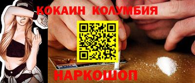 гидра Камышлов