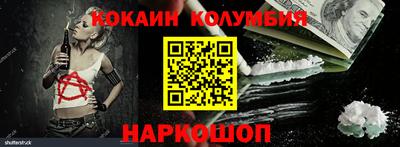 гидра Камышлов