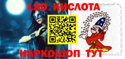 гидра Камышлов