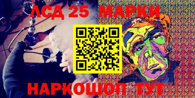 гидра Камышлов