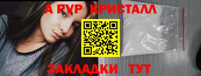 МДПВ Кандалакша