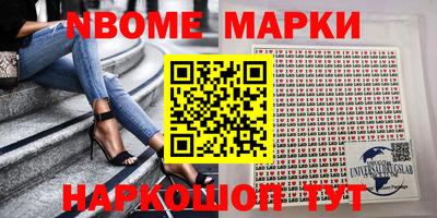 гидра Камышлов
