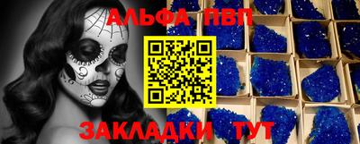 МДПВ Кандалакша