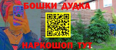 герыч Канаш