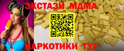 гидра Камышлов