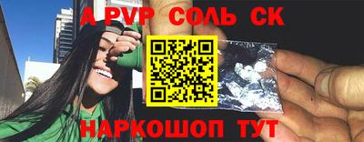 гидра Камышлов