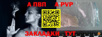 герыч Канаш