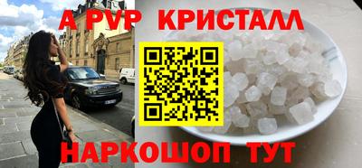 герыч Канаш