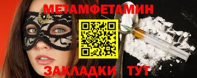 гидра Камышлов