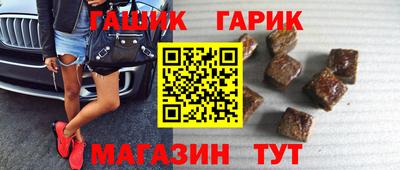 герыч Канаш