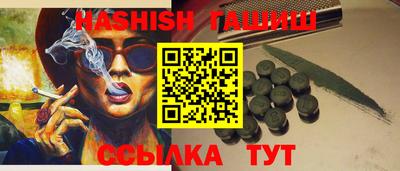 гидра Камышлов