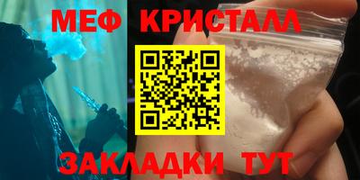 гидра Камышлов