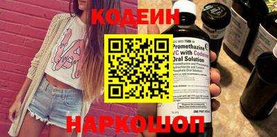 гидра Камышлов