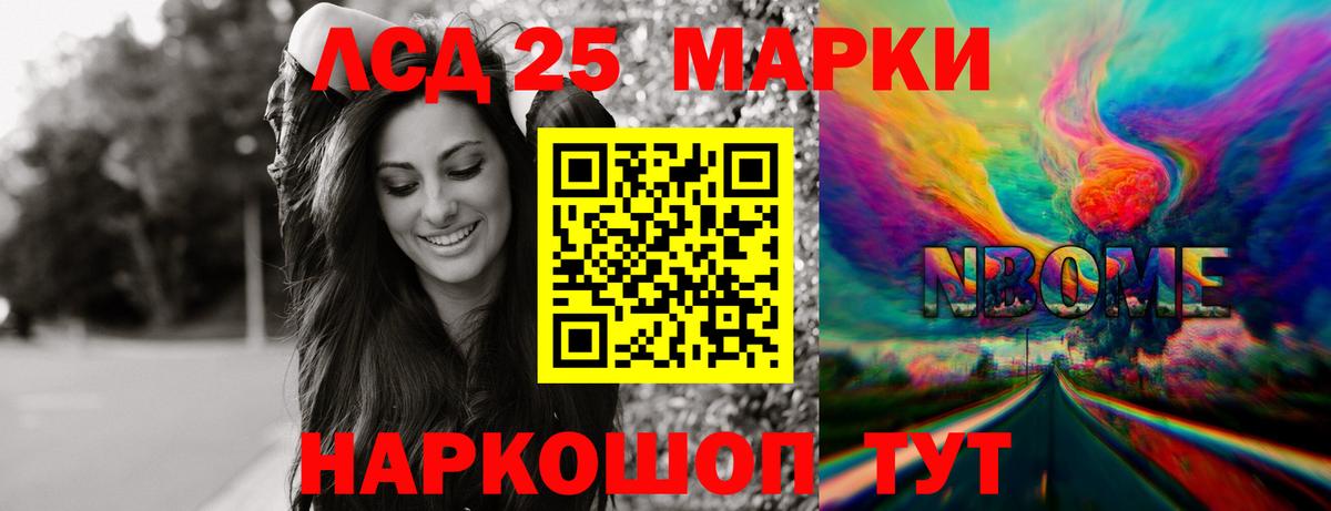 Лсд 25 экстази  гидра как зайти  ЛСД экстази ecstasy  Коркино  LSD-25 экстази кислота  Вход с VPN 