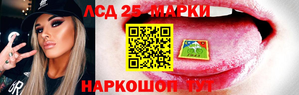 Лсд 25 экстази ecstasy Коркино