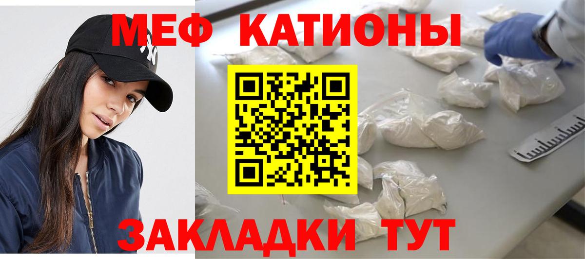 МЕФ мука Коркино