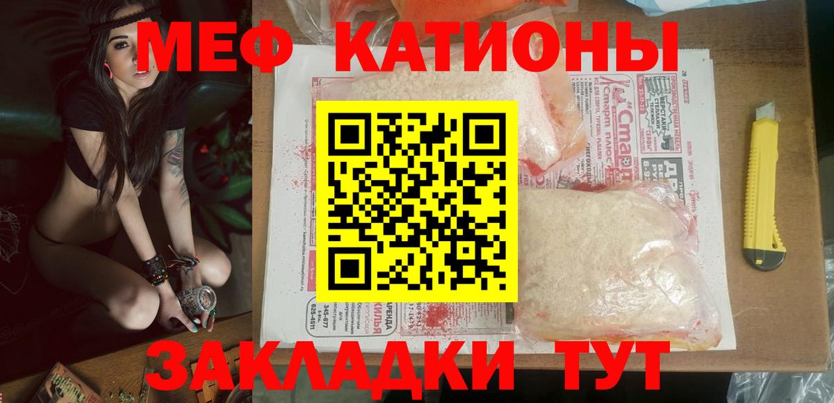 Коркино  Меф 4 MMC  МЕФ  Вход с VPN 