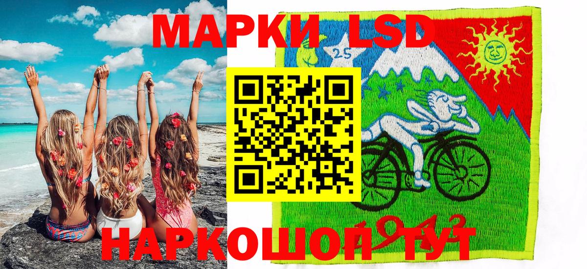 Марки N-bome 1,5мг  купить   Марки N-bome 1,5мг  Марки NBOMe  Коркино  Вход с VPN 