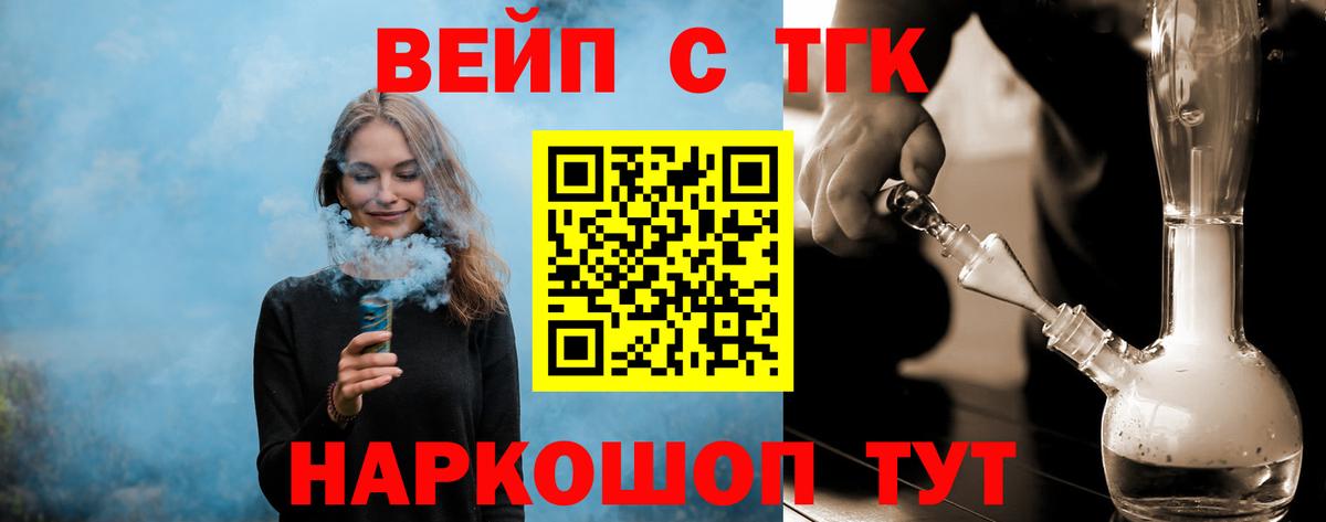 Дистиллят ТГК Wax Коркино
