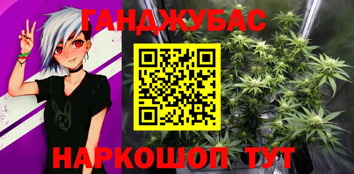 Канабис VHQ  Вход с VPN  Бошки Шишки семена  Бошки Шишки AK-47  Коркино 